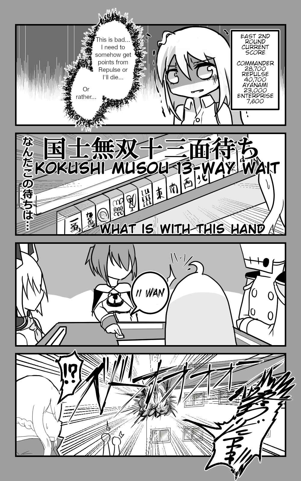 Page 6 Chapter 6 Azur Lane - Skeleton Commander And Enterprise (Doujinshi)