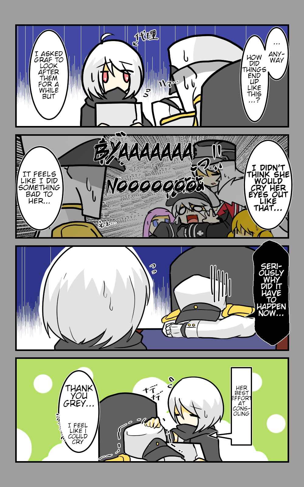 Page 2 Chapter 16 Azur Lane - Skeleton Commander And Enterprise (Doujinshi)