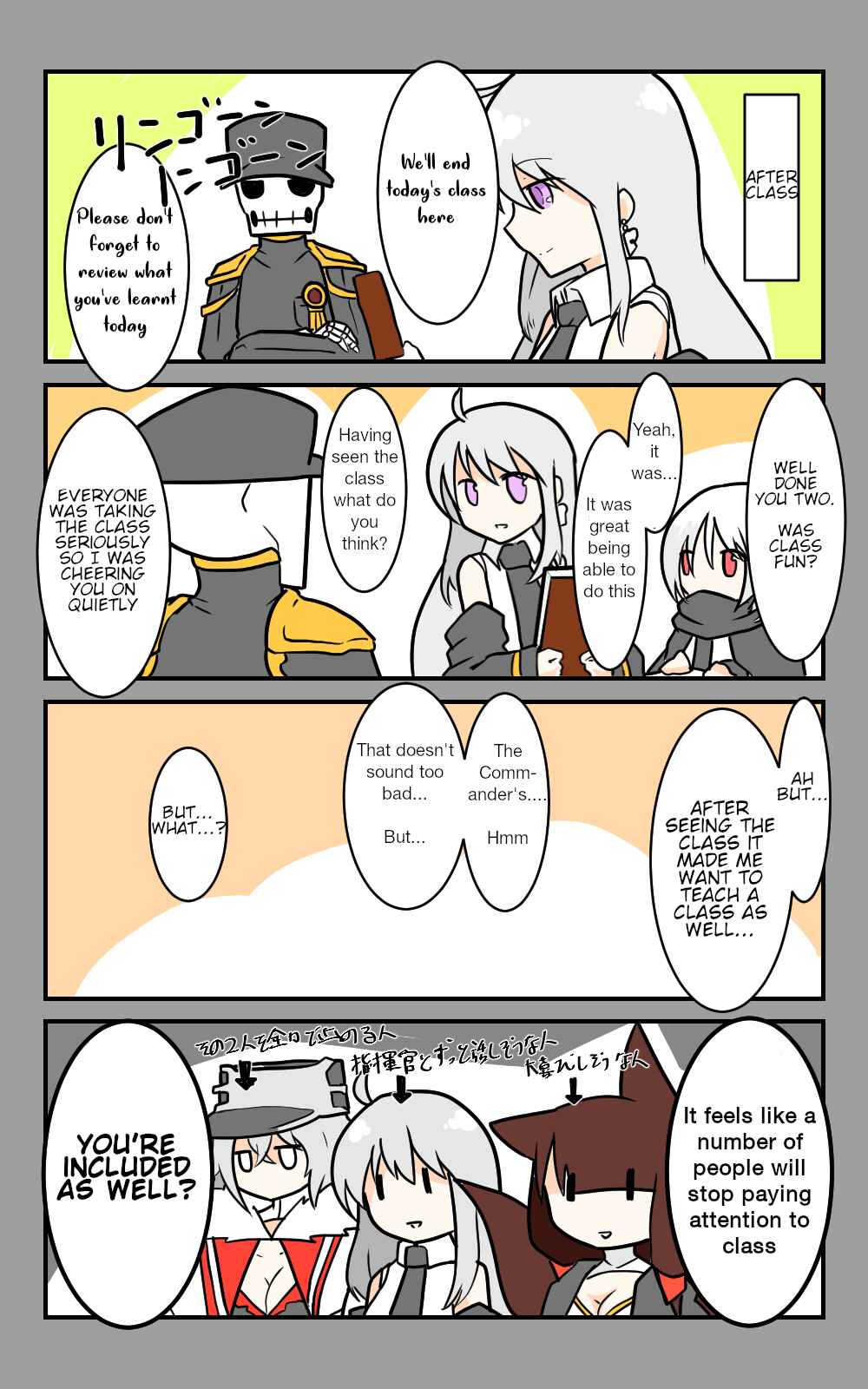 Page 10 Chapter 18 Azur Lane - Skeleton Commander And Enterprise (Doujinshi)