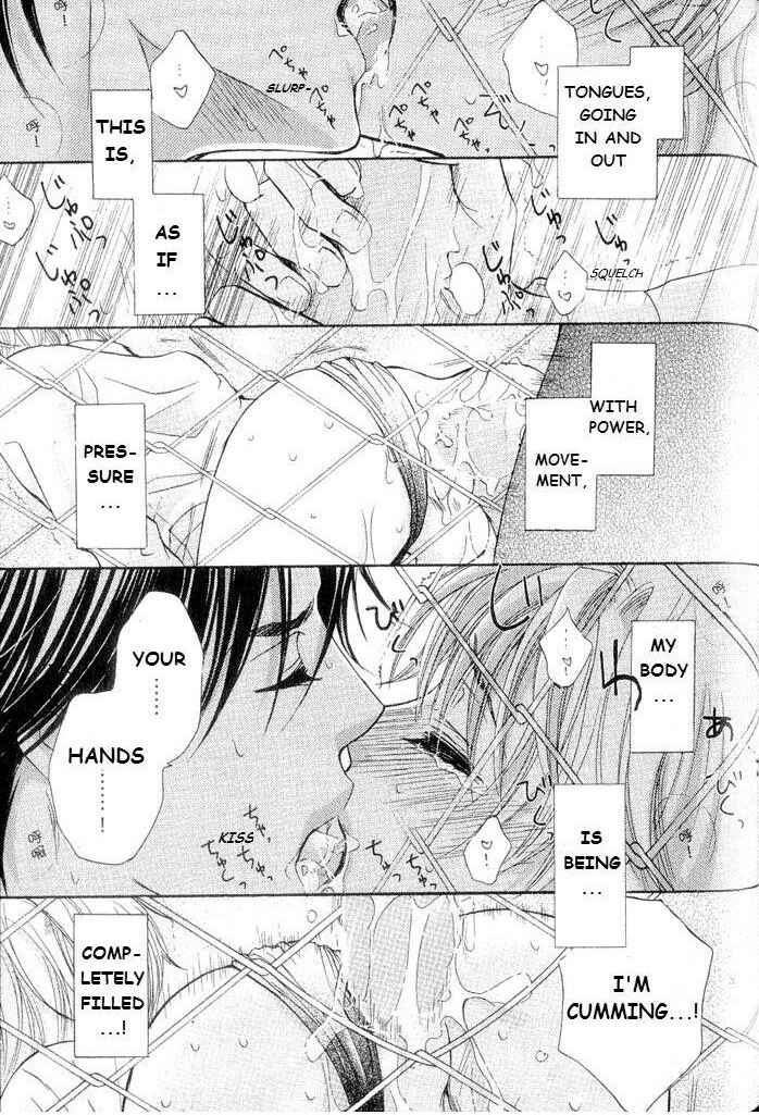 Page 6 Chapter 6 Hatsujou Animal