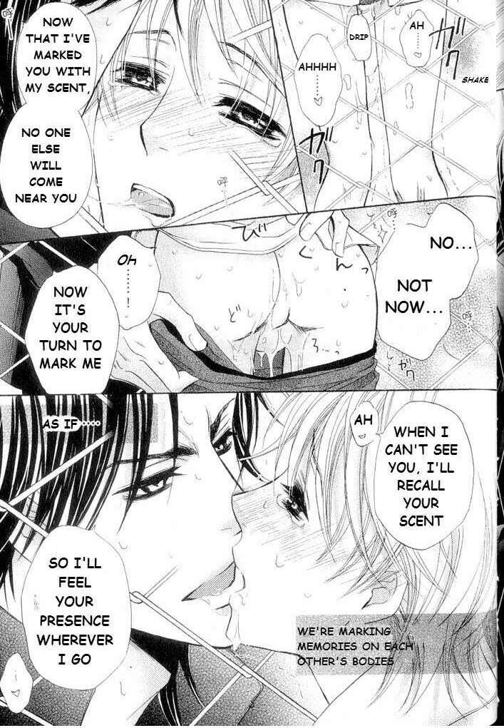 Page 8 Chapter 6 Hatsujou Animal