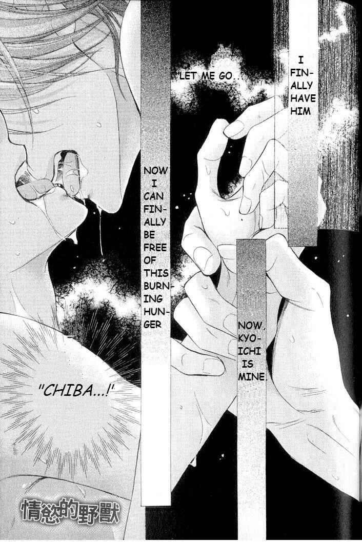 Page 1 Chapter 5 Hatsujou Animal
