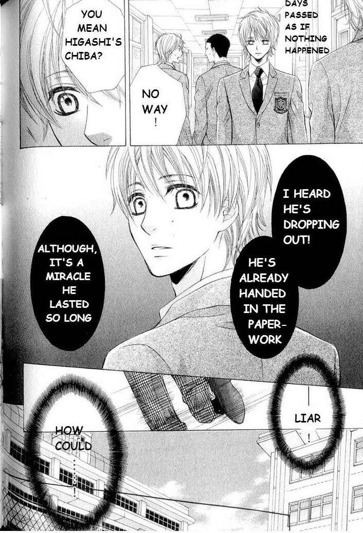 Page 12 Chapter 5 Hatsujou Animal