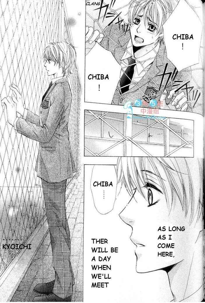 Page 13 Chapter 5 Hatsujou Animal