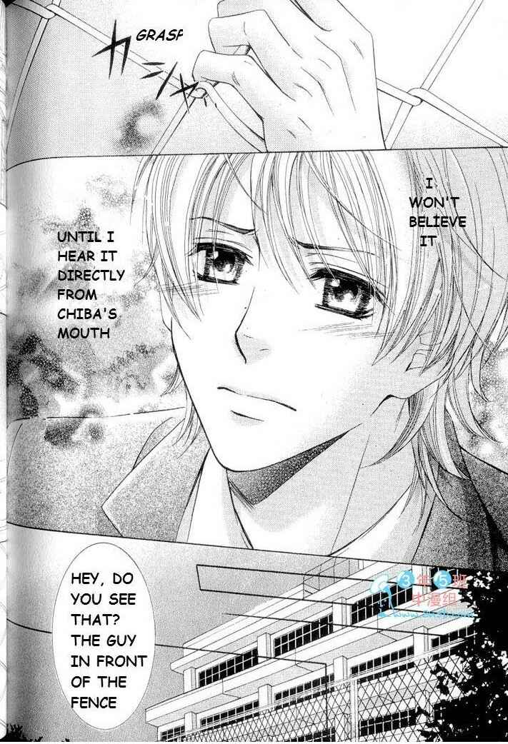 Page 16 Chapter 5 Hatsujou Animal