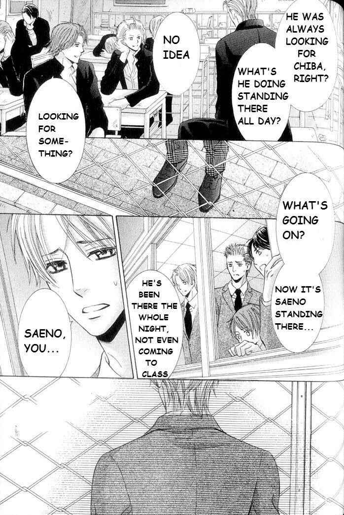 Page 17 Chapter 5 Hatsujou Animal
