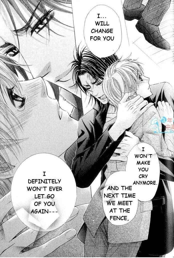 Page 28 Chapter 5 Hatsujou Animal