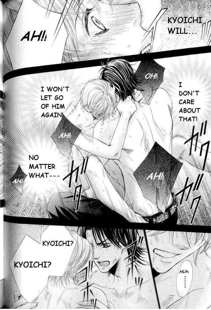 Page 4 Chapter 5 Hatsujou Animal