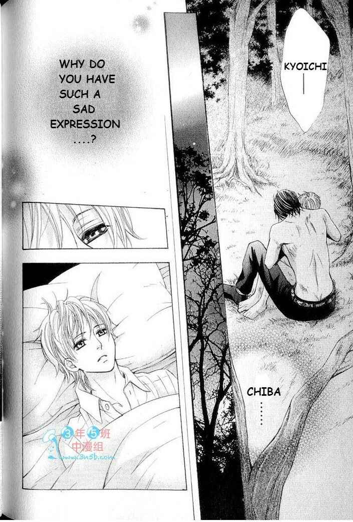 Page 6 Chapter 5 Hatsujou Animal