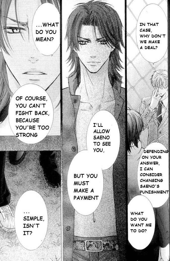 Page 11 Chapter 4 Hatsujou Animal