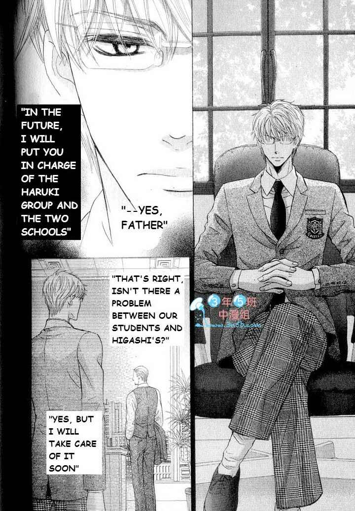 Page 16 Chapter 4 Hatsujou Animal