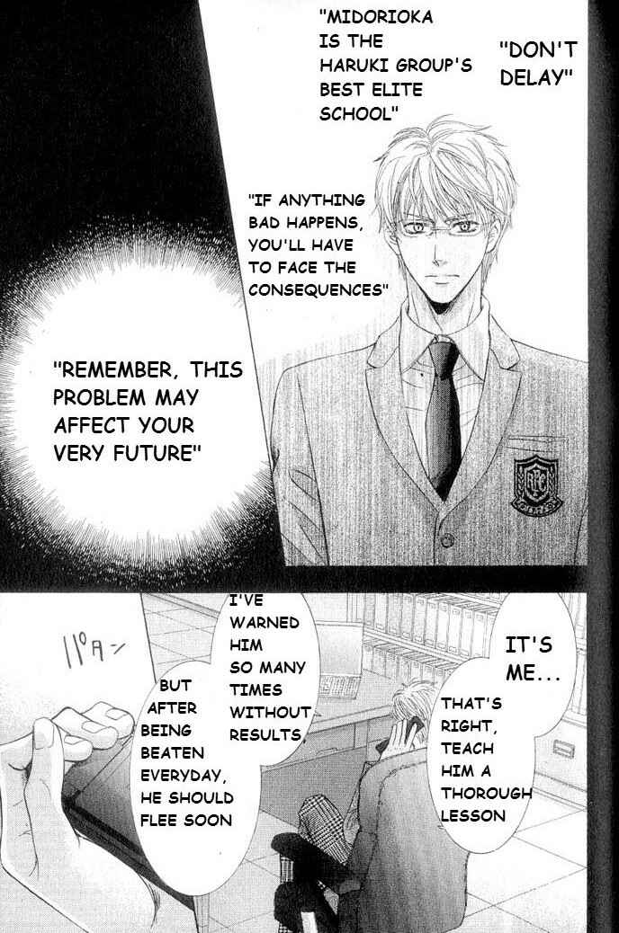 Page 17 Chapter 4 Hatsujou Animal