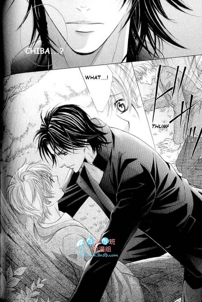 Page 23 Chapter 4 Hatsujou Animal