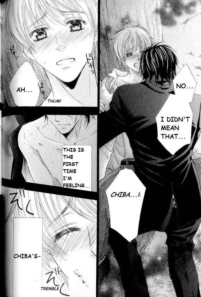 Page 25 Chapter 4 Hatsujou Animal