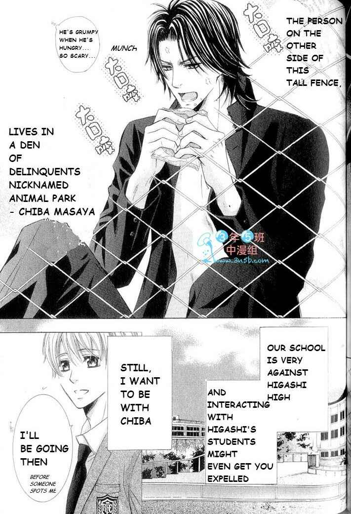 Page 3 Chapter 4 Hatsujou Animal