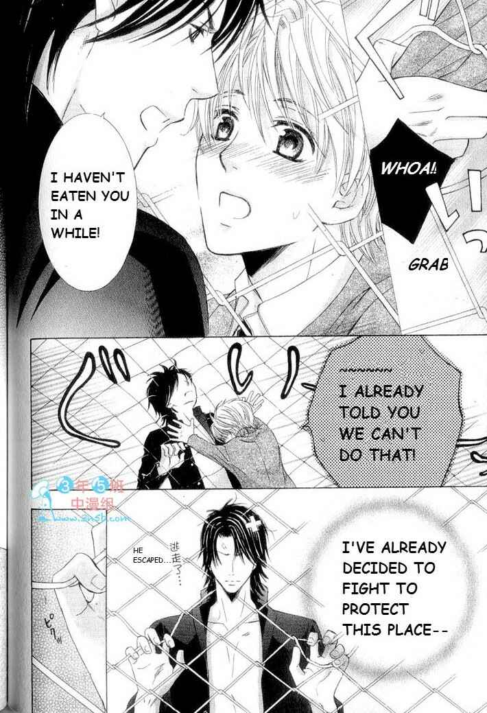 Page 4 Chapter 4 Hatsujou Animal