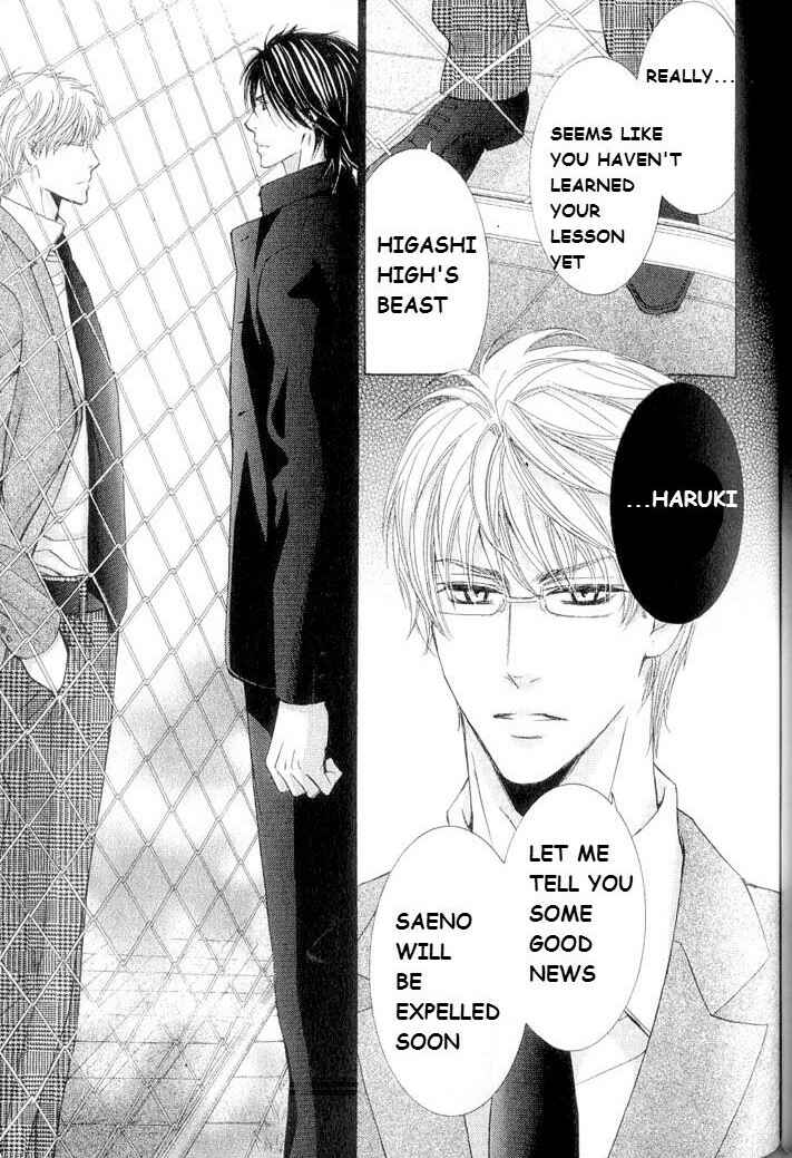 Page 5 Chapter 4 Hatsujou Animal