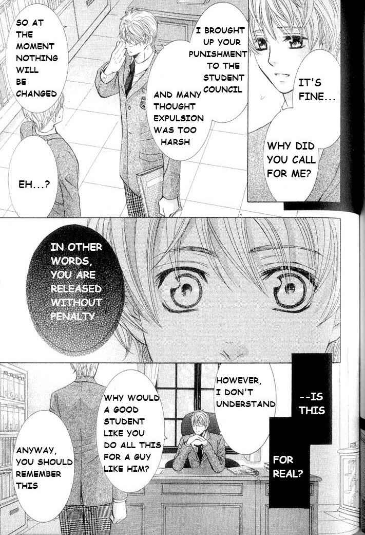Page 7 Chapter 4 Hatsujou Animal