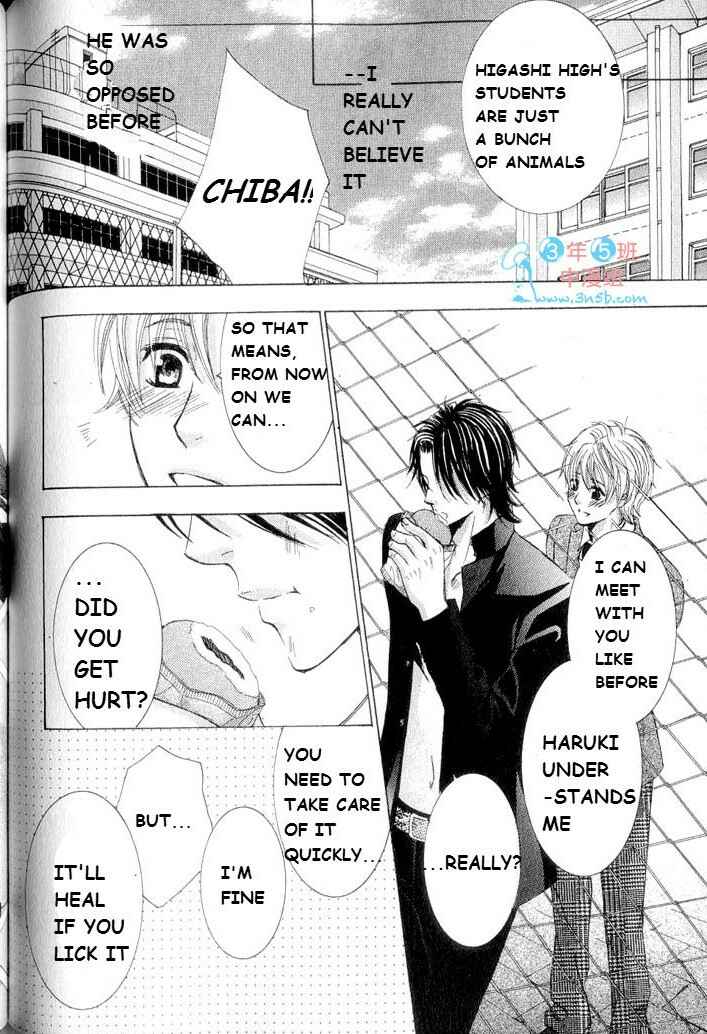 Page 8 Chapter 4 Hatsujou Animal