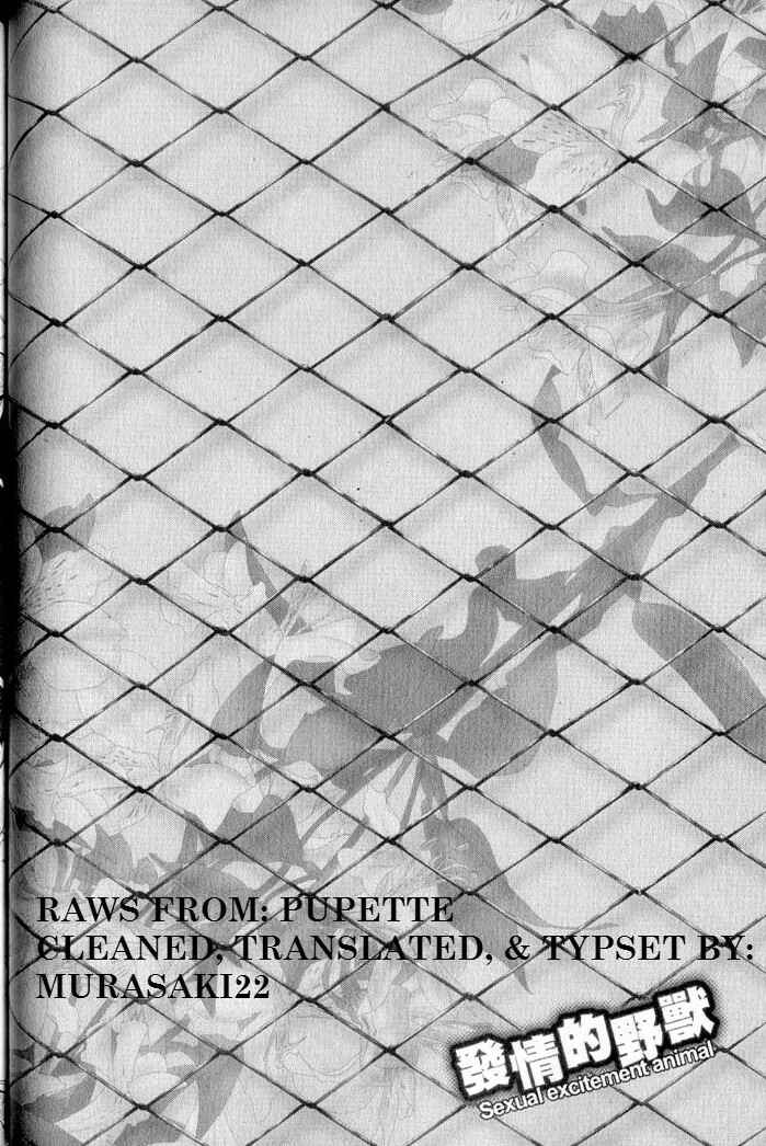 Page 1 Chapter 3 Hatsujou Animal