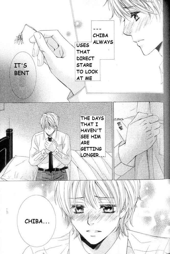 Page 13 Chapter 3 Hatsujou Animal