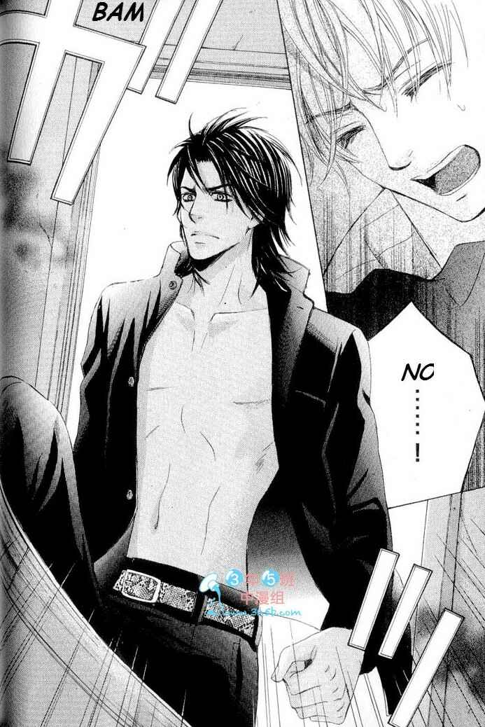 Page 20 Chapter 3 Hatsujou Animal