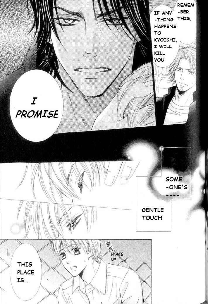 Page 23 Chapter 3 Hatsujou Animal