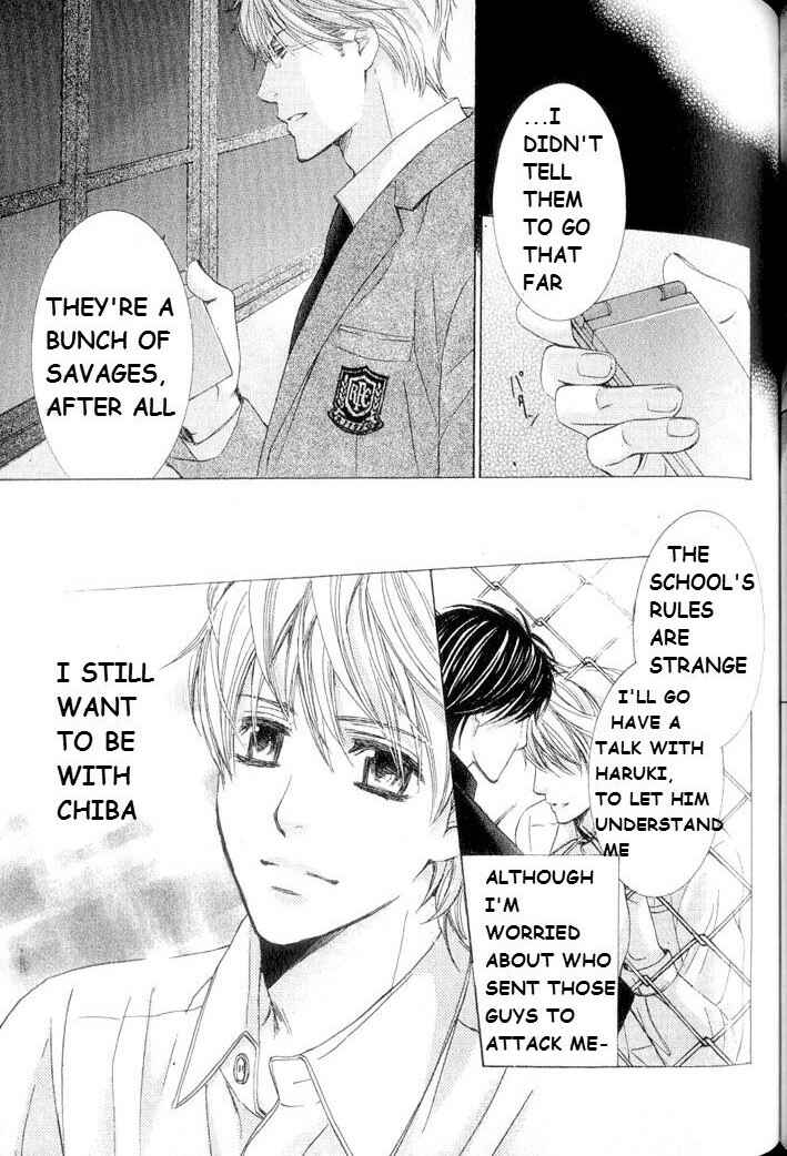Page 32 Chapter 3 Hatsujou Animal
