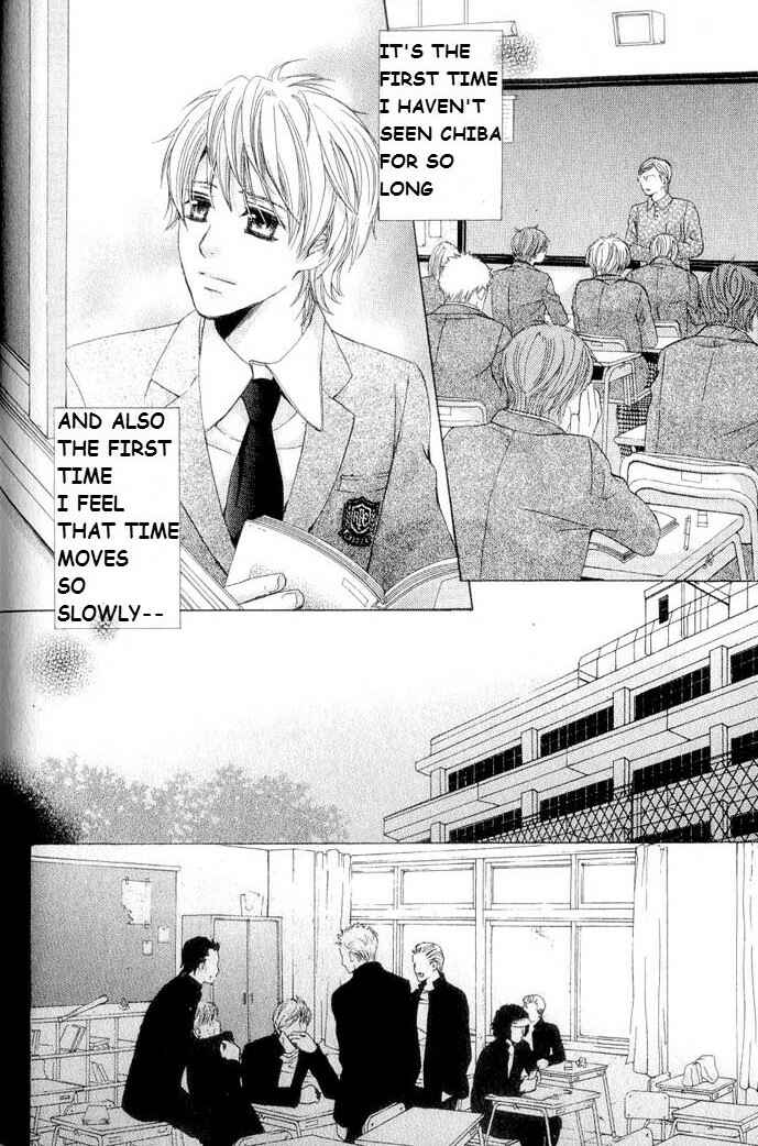 Page 8 Chapter 3 Hatsujou Animal