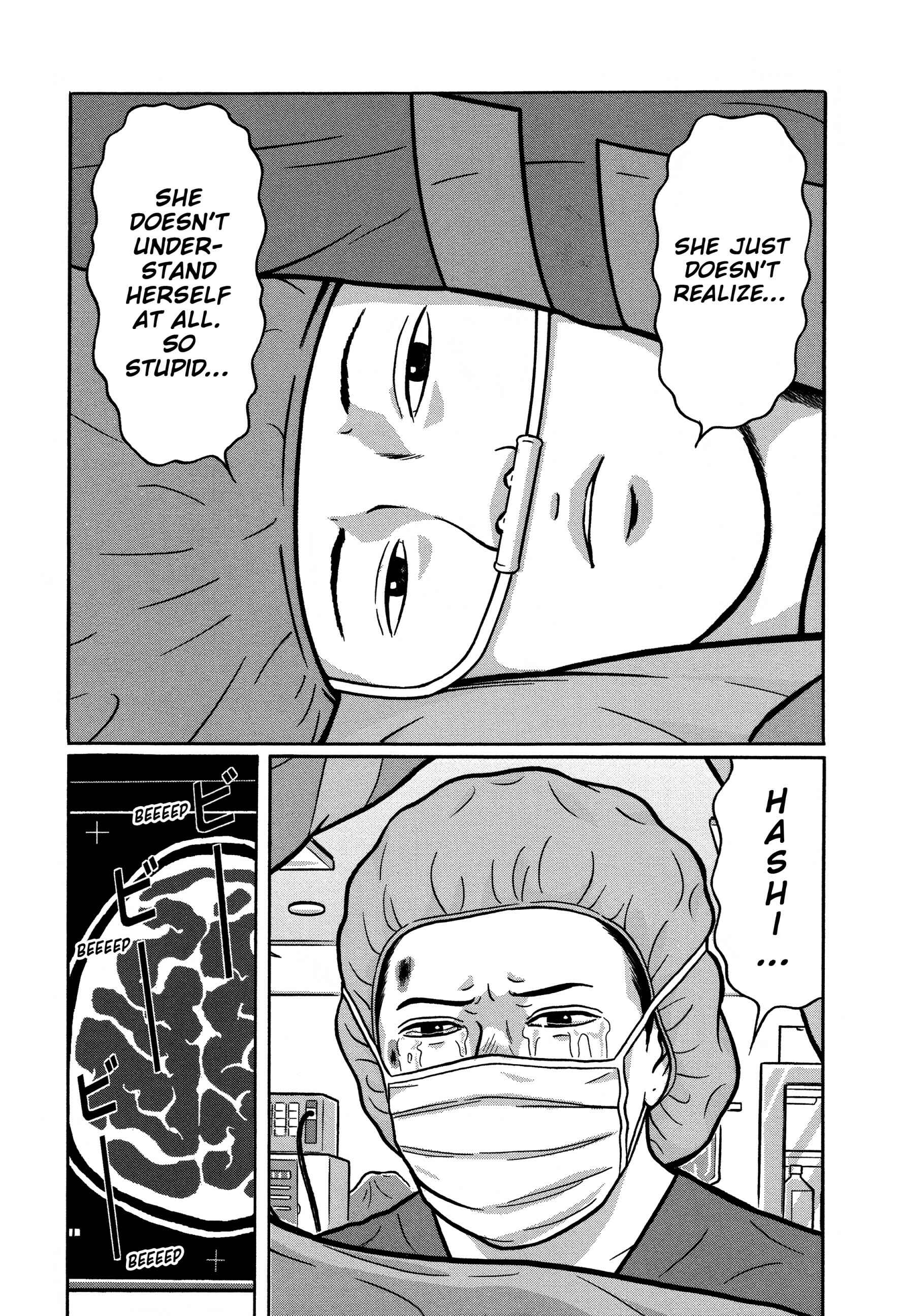 Page 12 Chapter 31 Tokyo Kaido