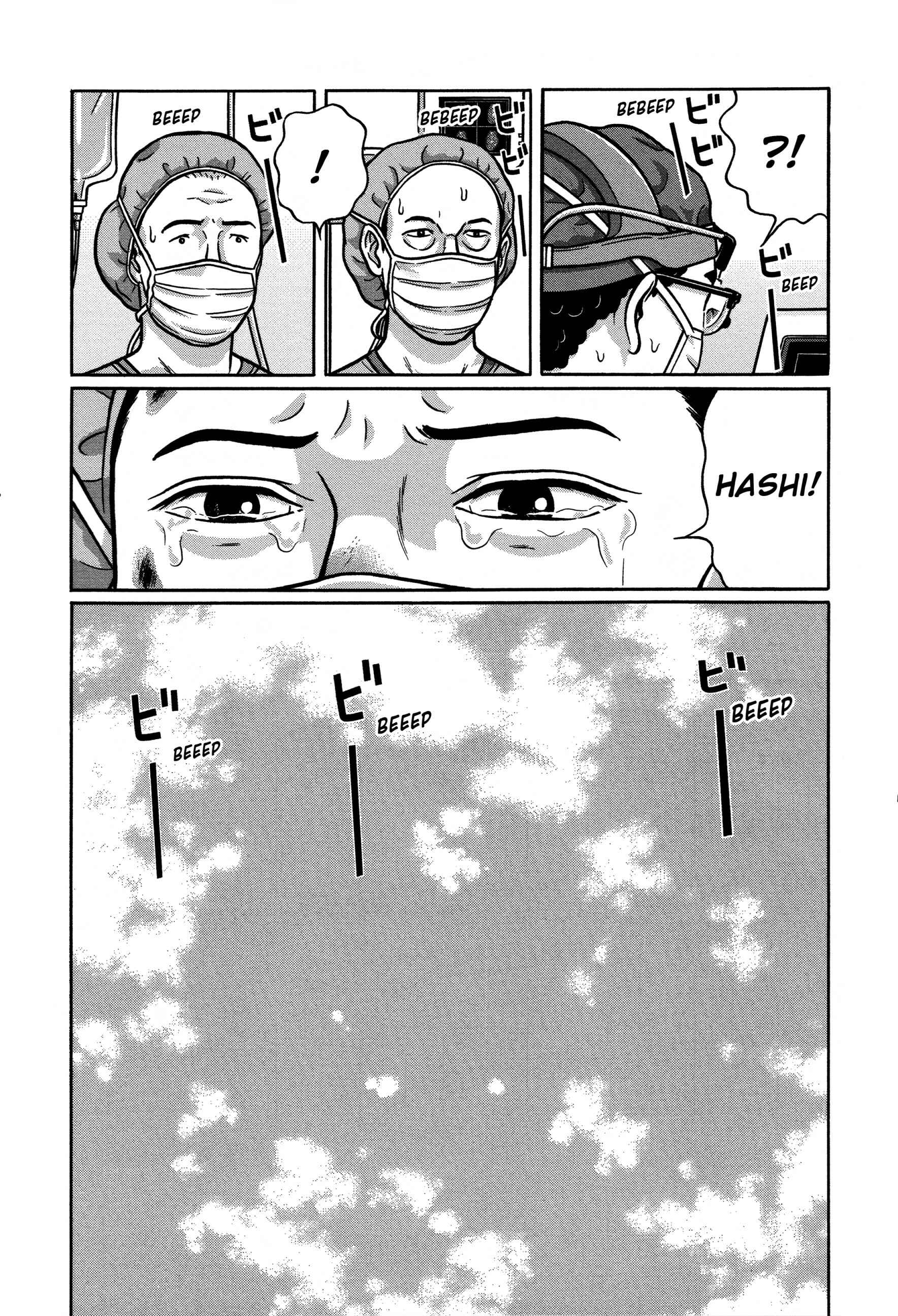 Page 13 Chapter 31 Tokyo Kaido
