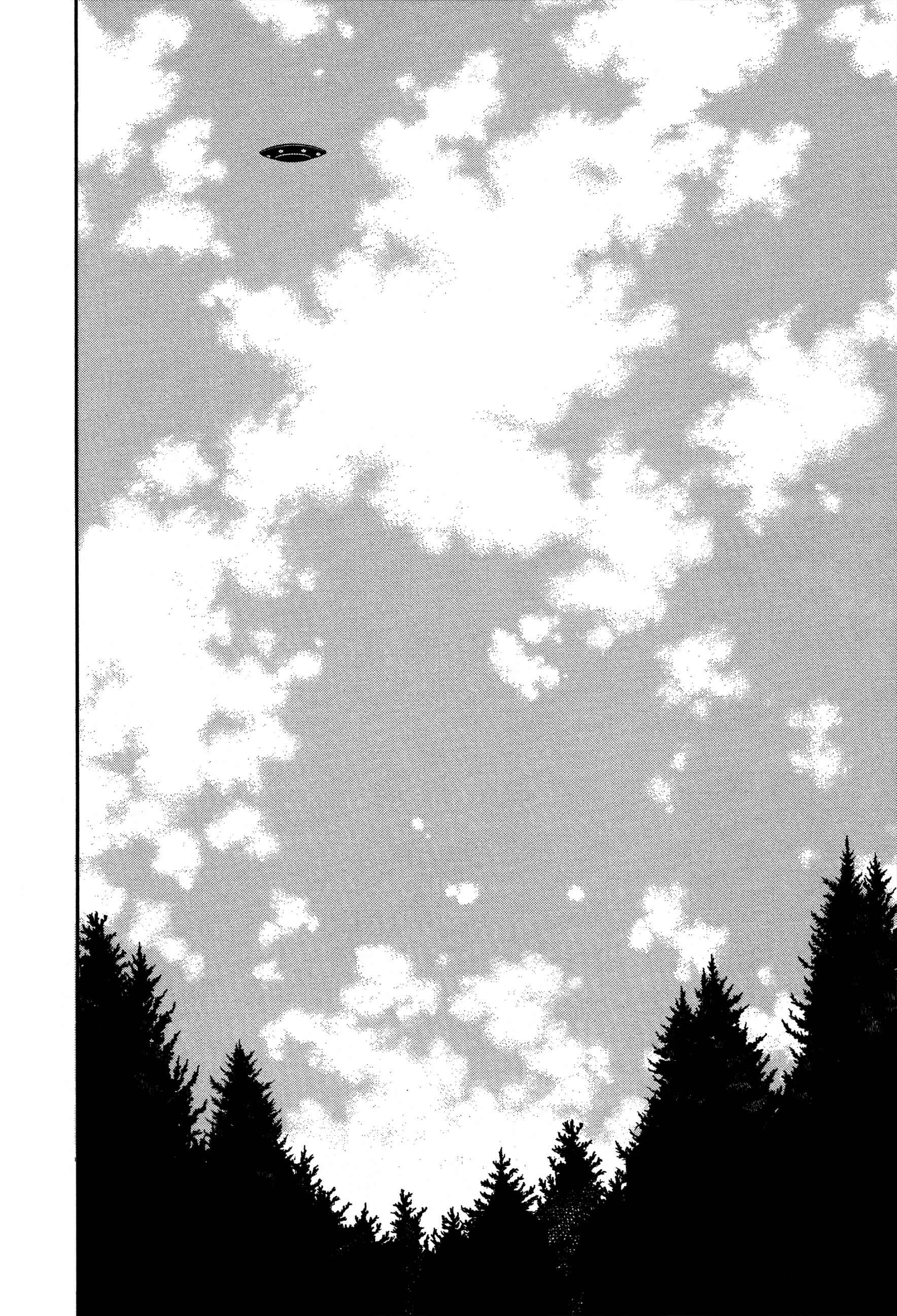 Page 15 Chapter 31 Tokyo Kaido