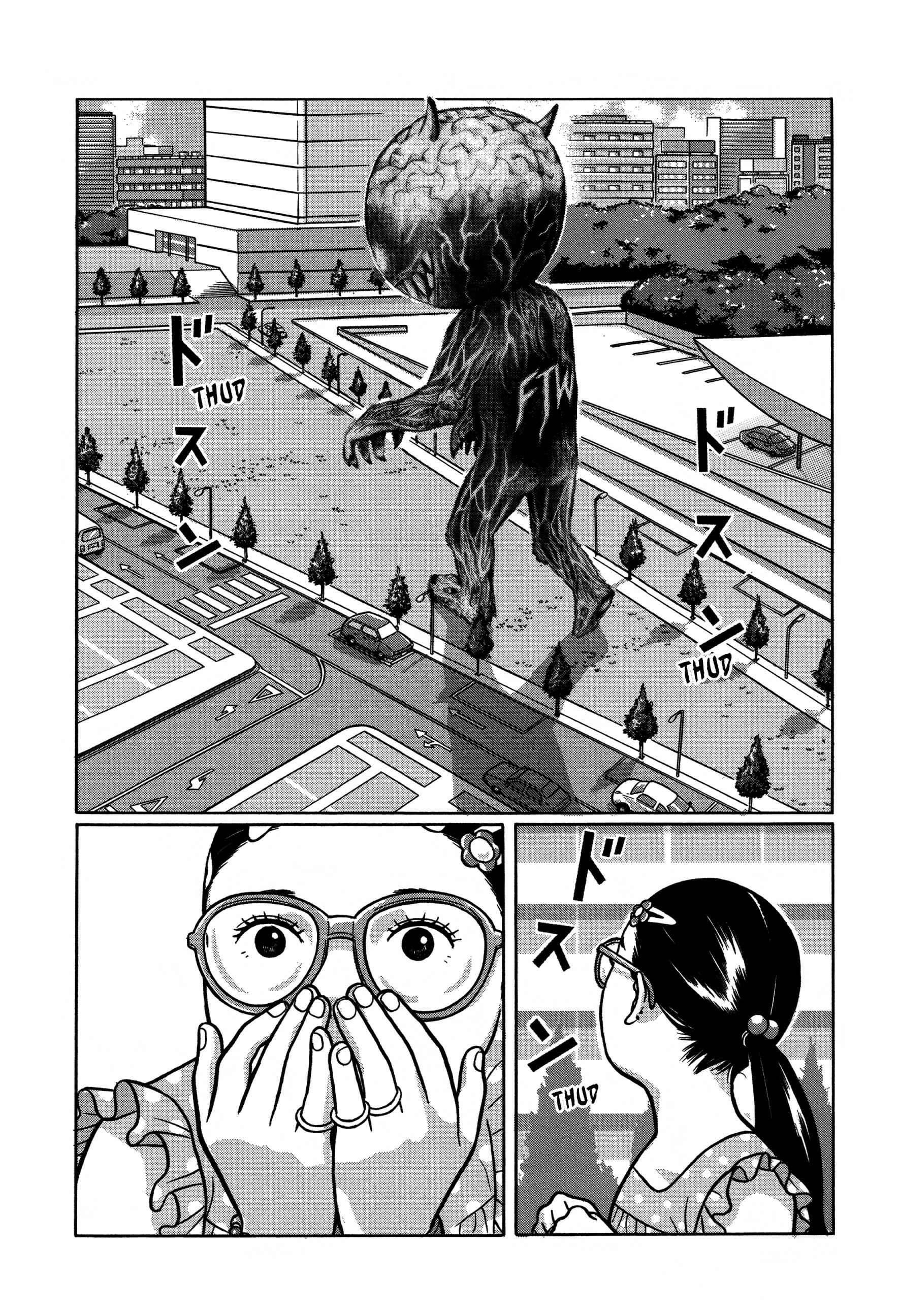 Page 12 Chapter 33 Tokyo Kaido