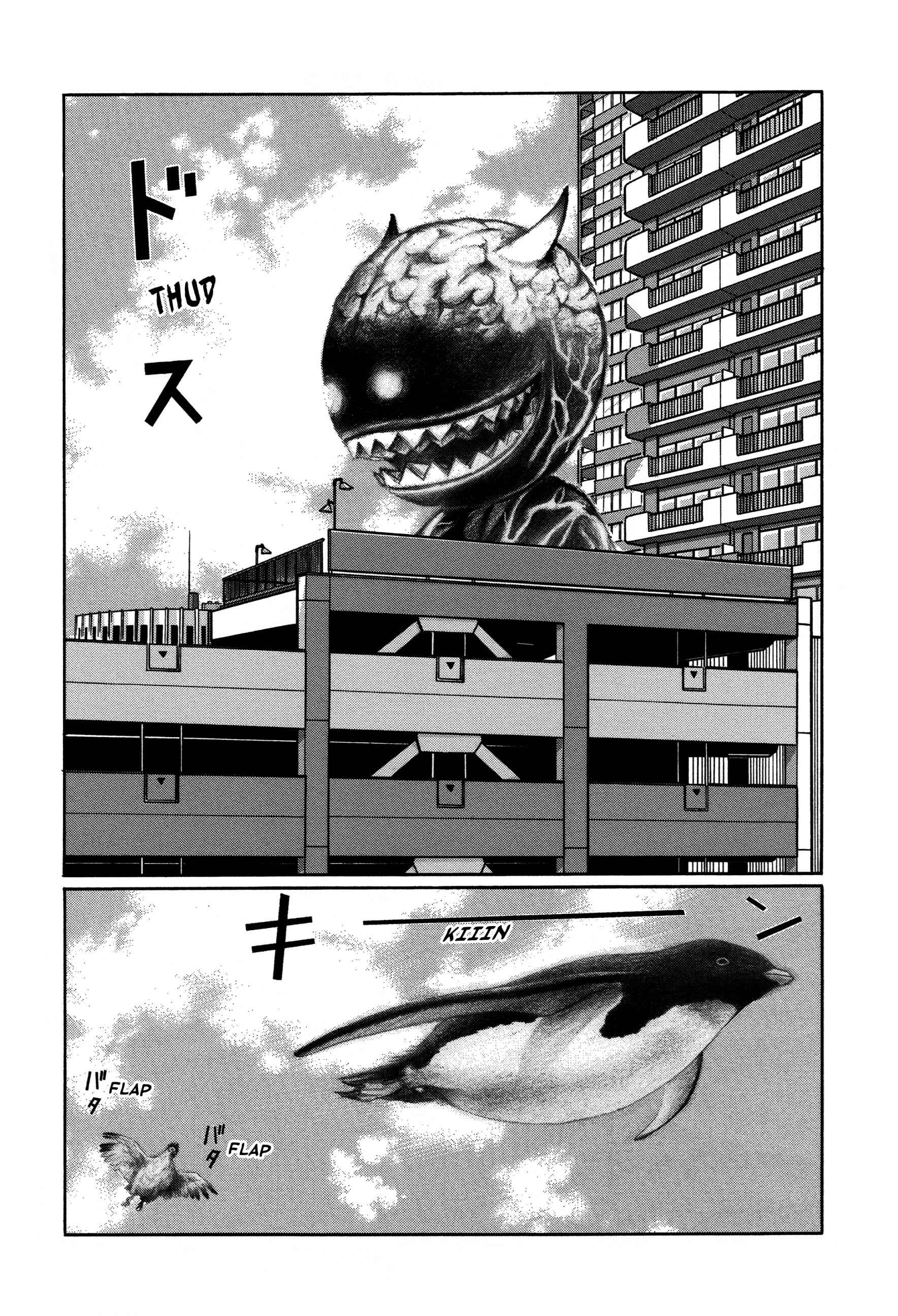Page 13 Chapter 33 Tokyo Kaido