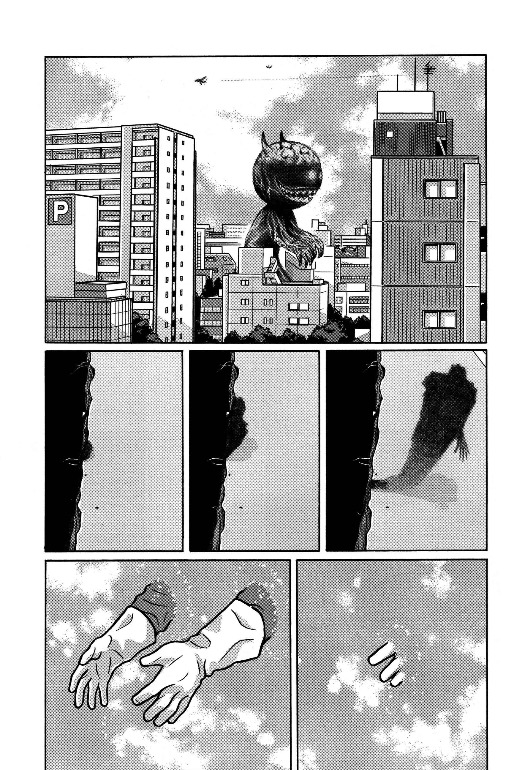 Page 14 Chapter 33 Tokyo Kaido