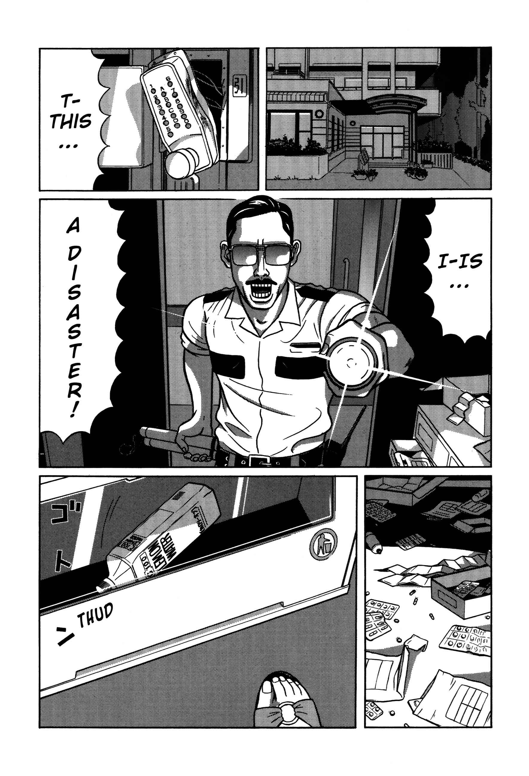 Page 5 Chapter 4 Tokyo Kaido