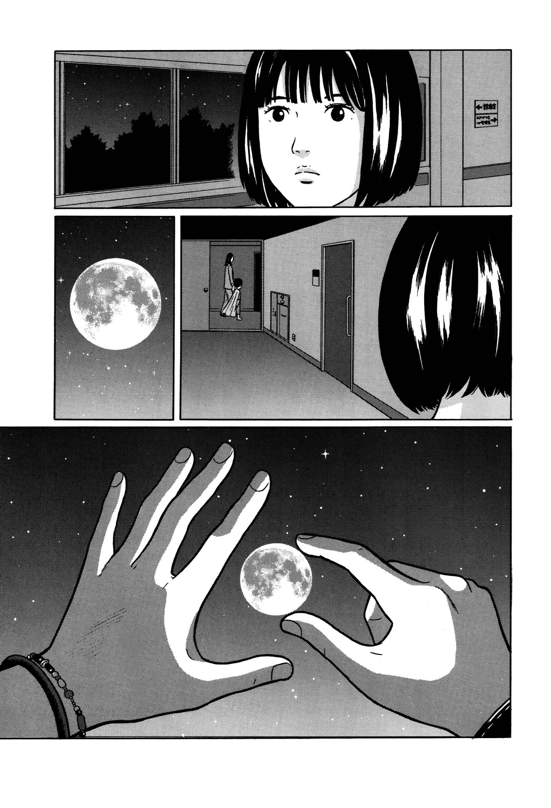 Page 7 Chapter 4 Tokyo Kaido