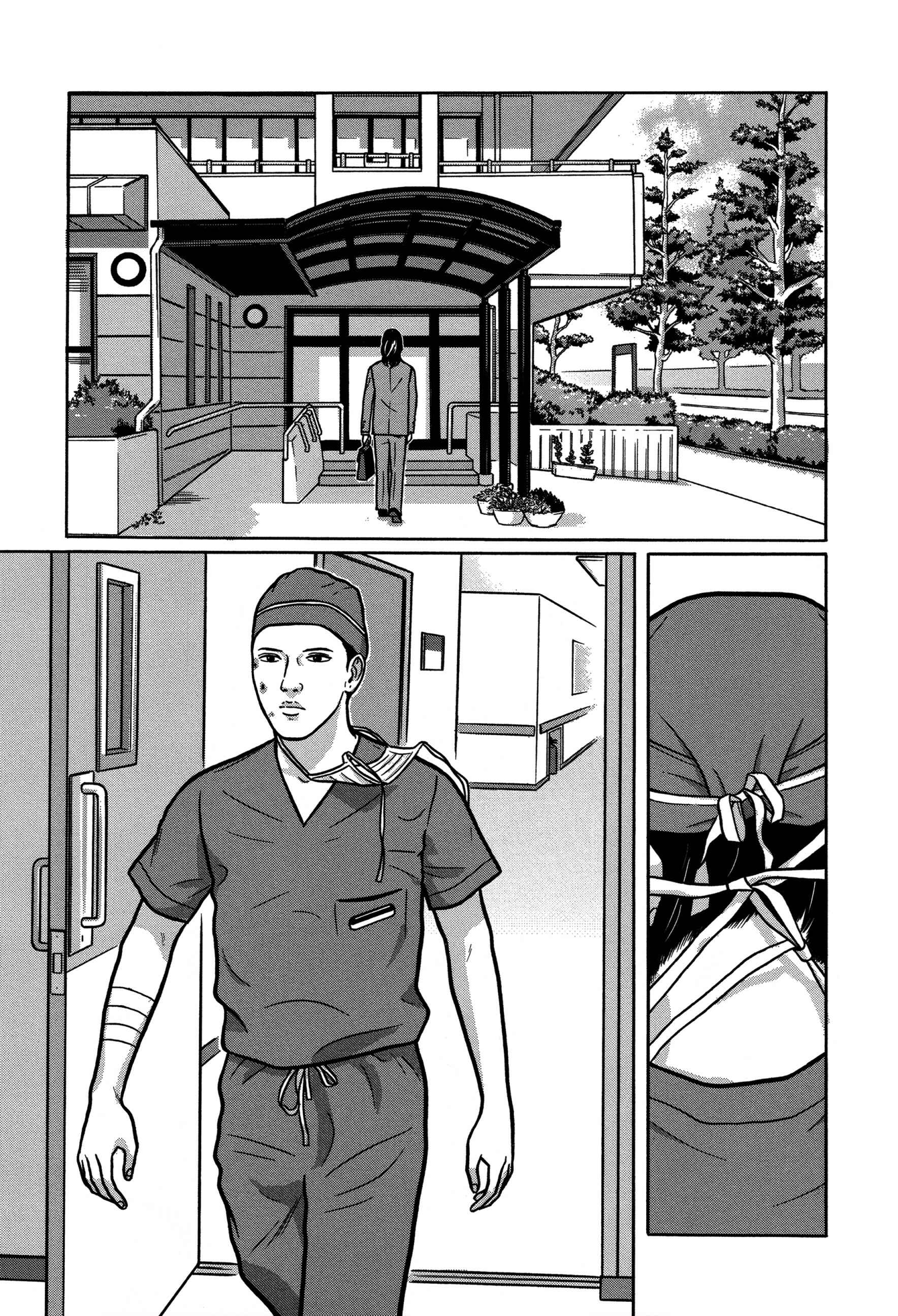Page 1 Chapter 30 Tokyo Kaido
