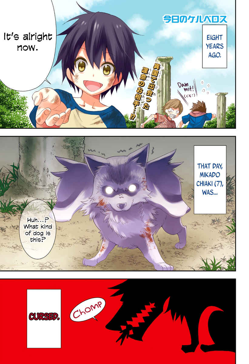 Page 1 Chapter 0 Kyou no Cerberus