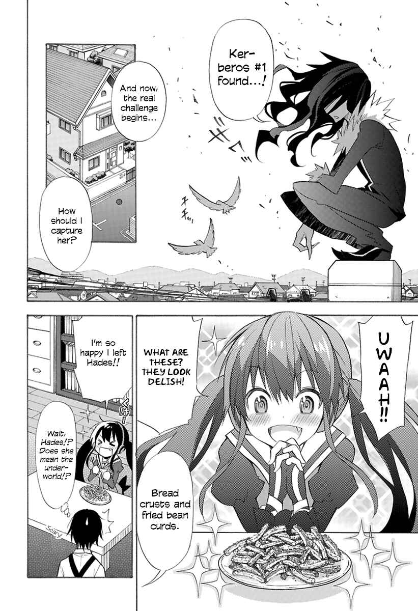 Page 11 Chapter 0 Kyou no Cerberus