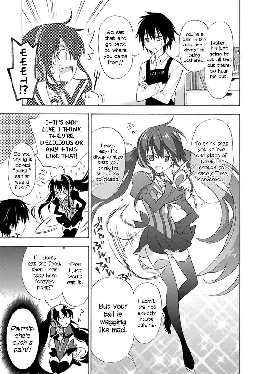 Page 12 Chapter 0 Kyou no Cerberus