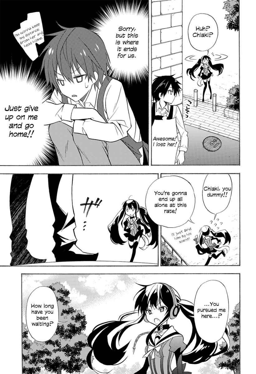 Page 18 Chapter 0 Kyou no Cerberus