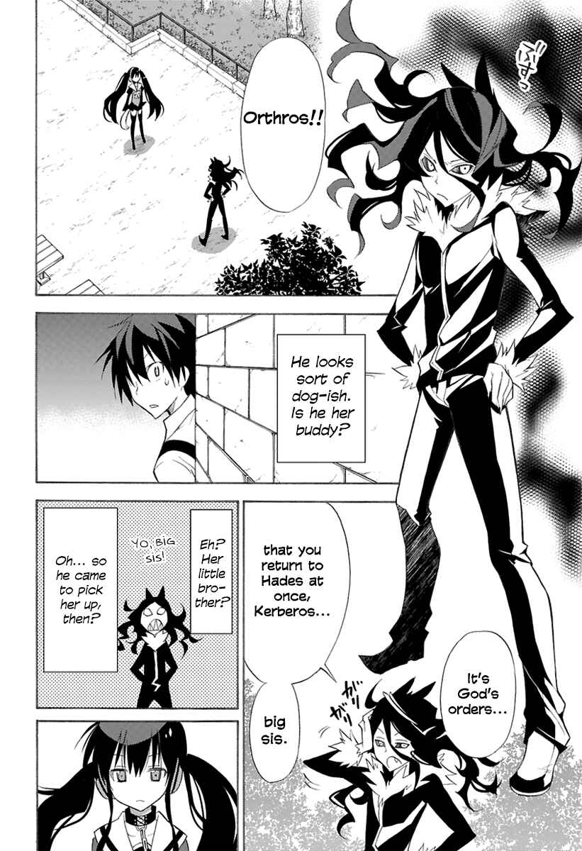 Page 19 Chapter 0 Kyou no Cerberus