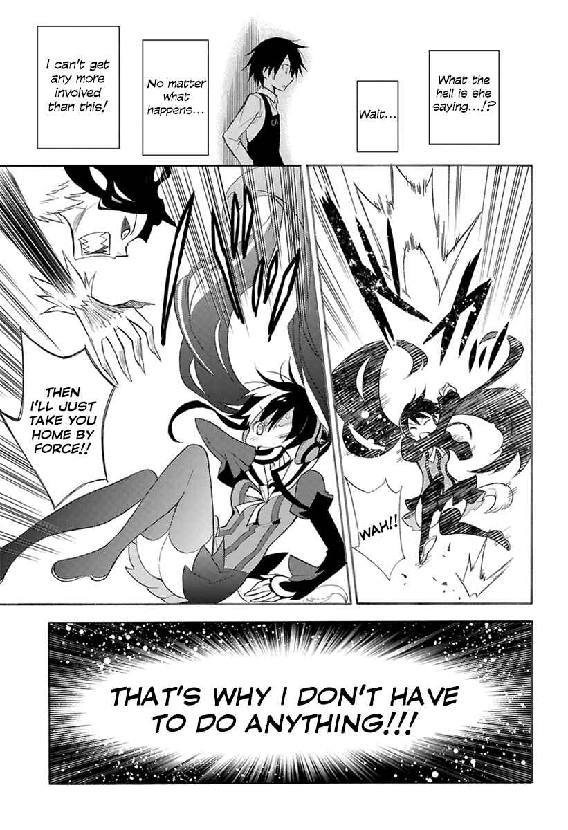 Page 24 Chapter 0 Kyou no Cerberus
