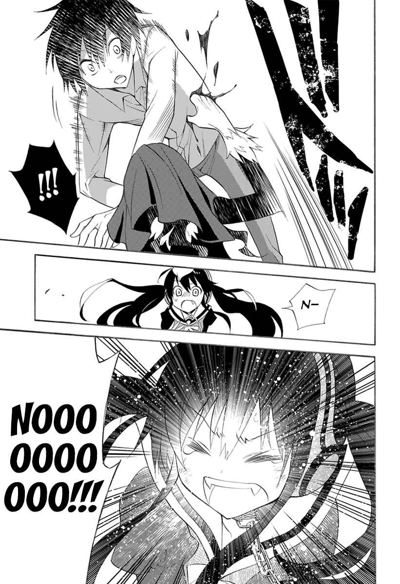 Page 28 Chapter 0 Kyou no Cerberus