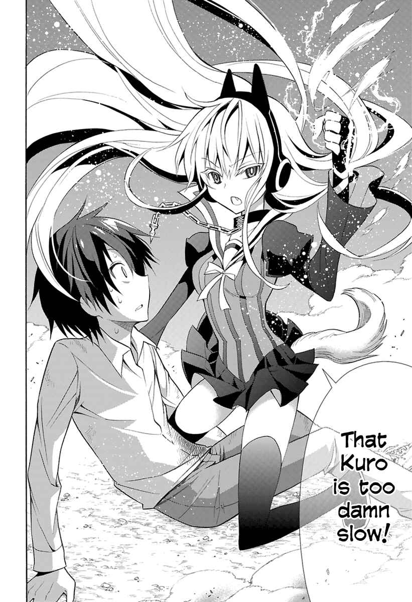 Page 31 Chapter 0 Kyou no Cerberus
