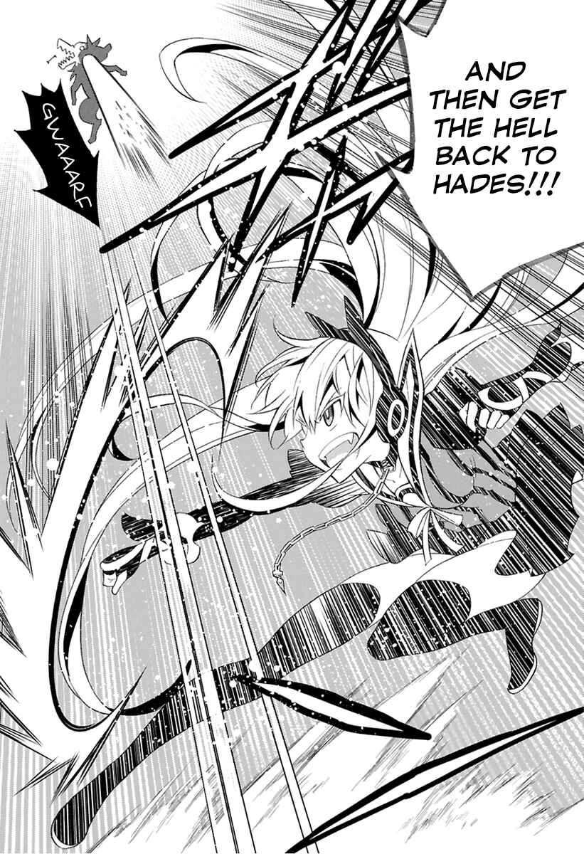 Page 34 Chapter 0 Kyou no Cerberus