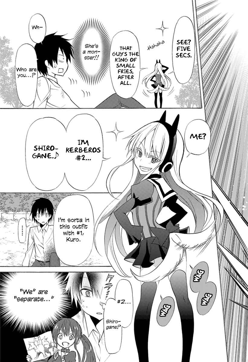 Page 35 Chapter 0 Kyou no Cerberus