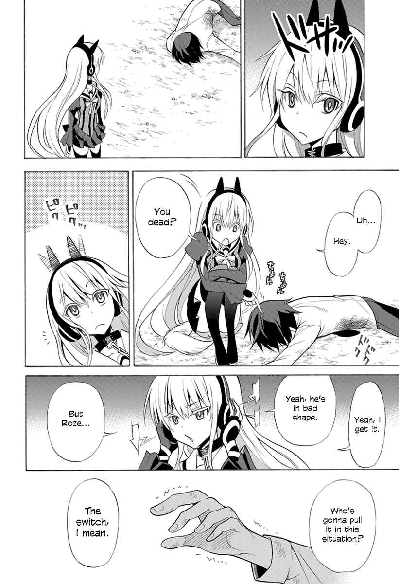 Page 36 Chapter 0 Kyou no Cerberus