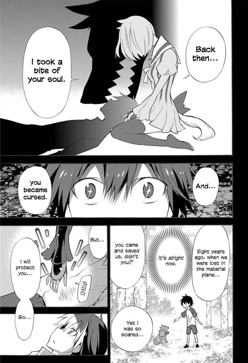 Page 39 Chapter 0 Kyou no Cerberus
